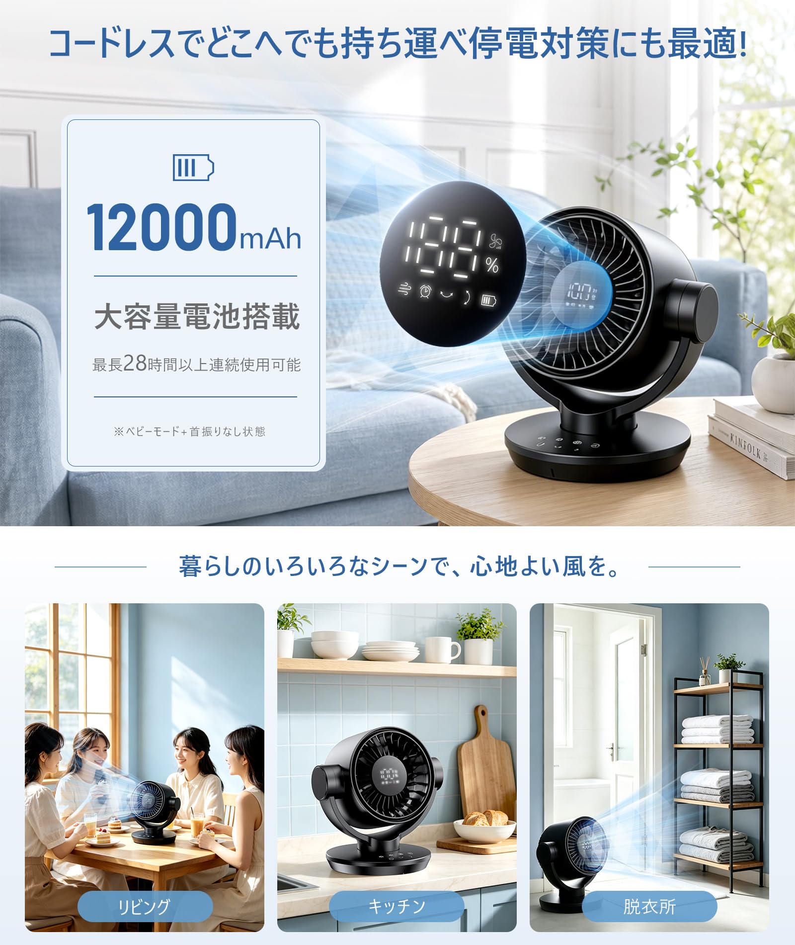 Amazon | サーキュレーター DCモーター 扇風機【2026新登場】卓上